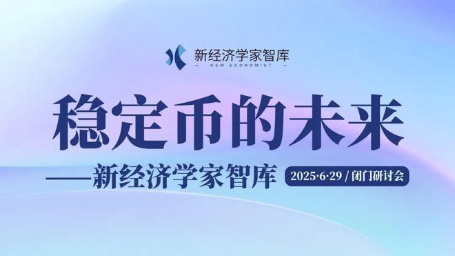关于稳定币成为市场焦点迎来全新浪潮，政策环境持续变化。的信息